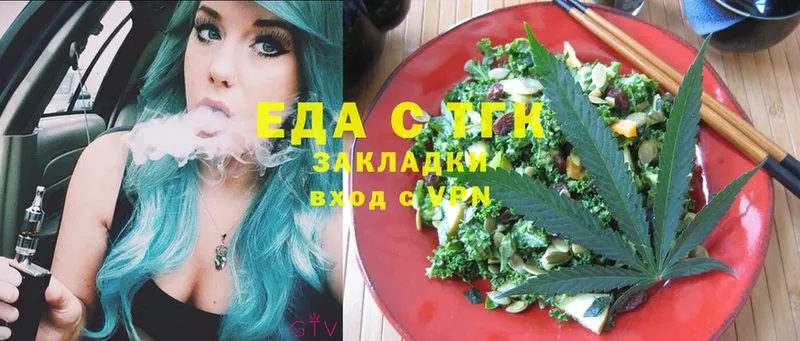 Cannafood конопля  Каменка 